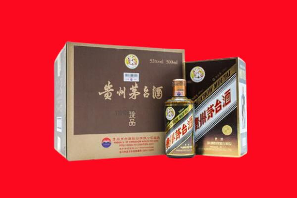 寿宁县上门回收珍品茅台酒